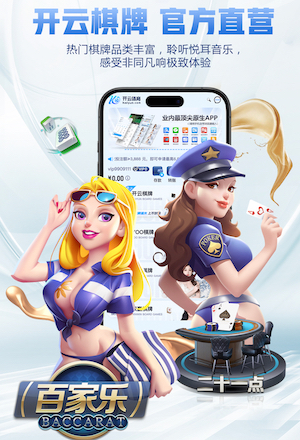 开云体育 塑胶跑道材料制作助力民众健身热潮